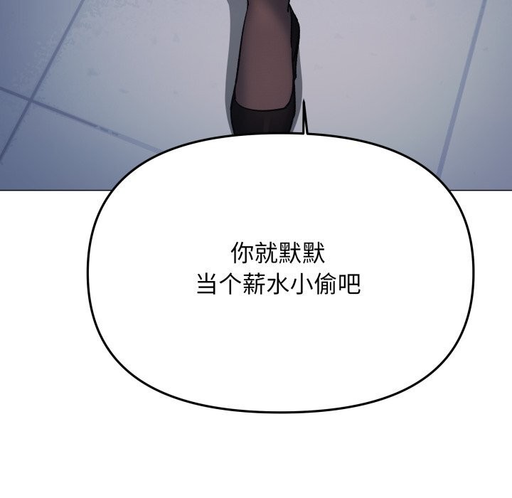 211P - 缺德邻居难相处