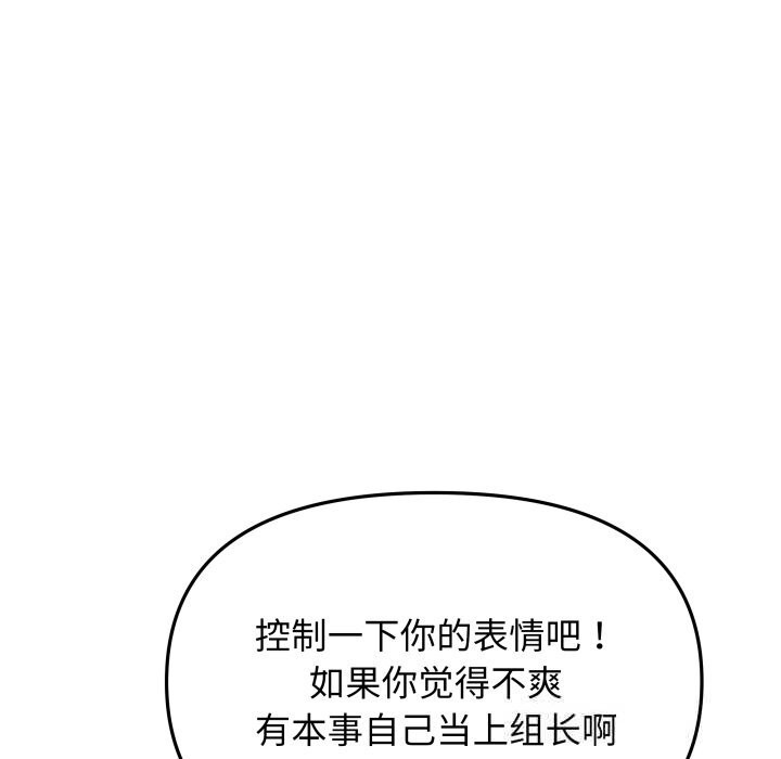215P - 缺德邻居难相处