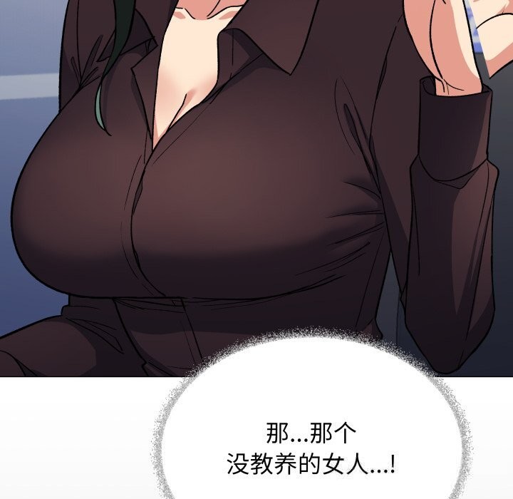 217P - 缺德邻居难相处