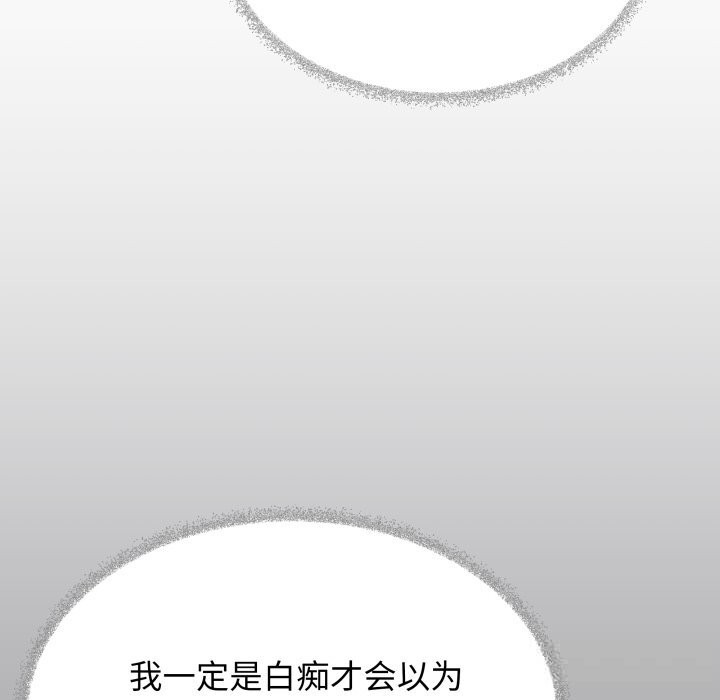 218P - 缺德邻居难相处