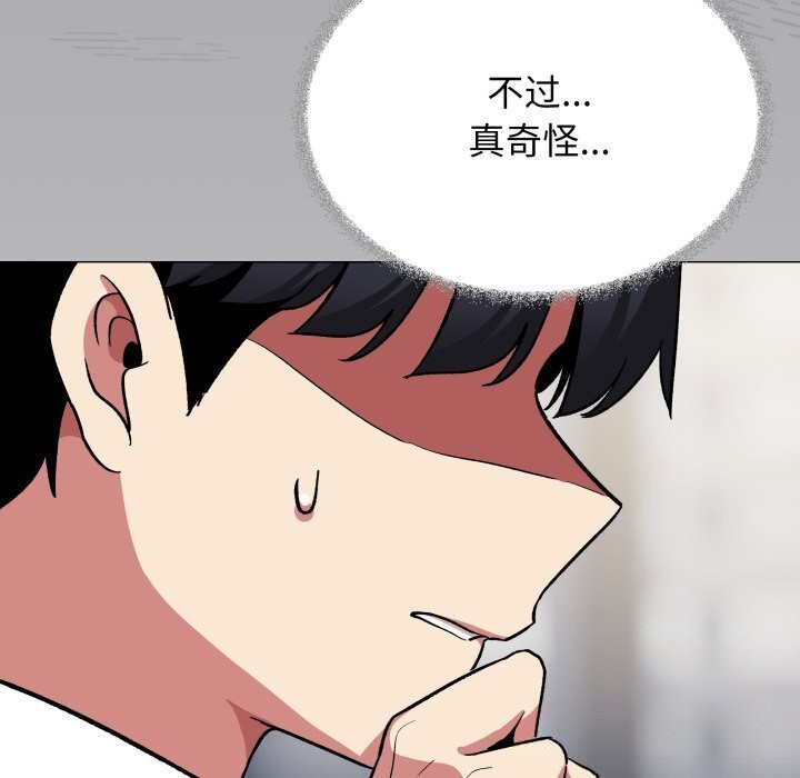 225P - 缺德邻居难相处