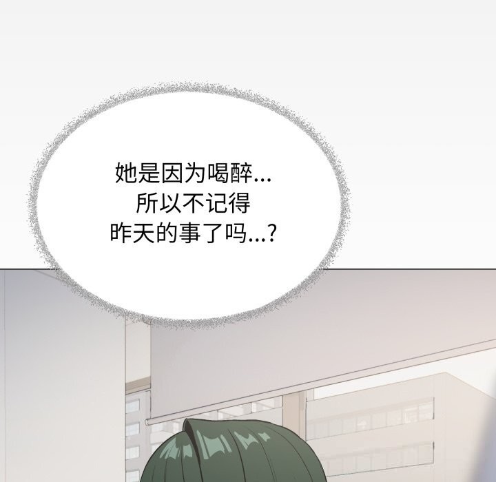 227P - 缺德邻居难相处