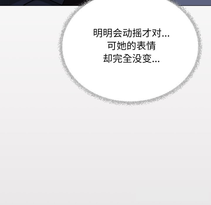 229P - 缺德邻居难相处