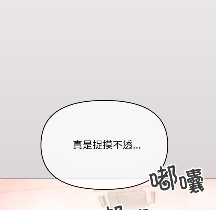 230P - 缺德邻居难相处