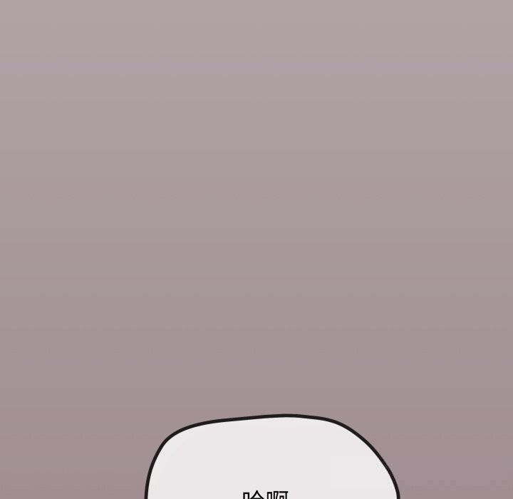 233P - 缺德邻居难相处