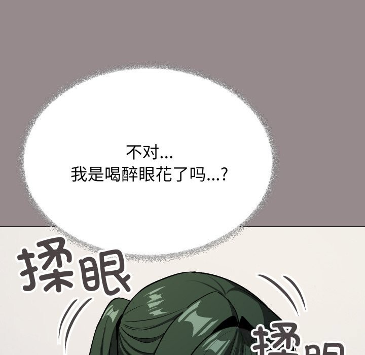 24P - 缺德邻居难相处