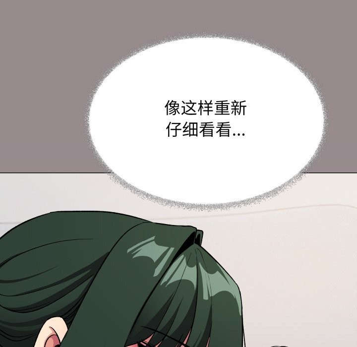 27P - 缺德邻居难相处