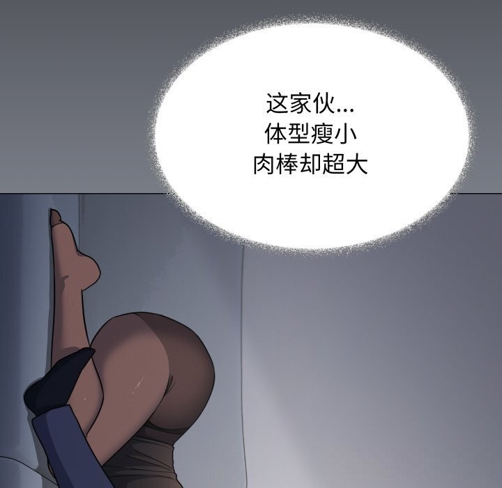 37P - 缺德邻居难相处