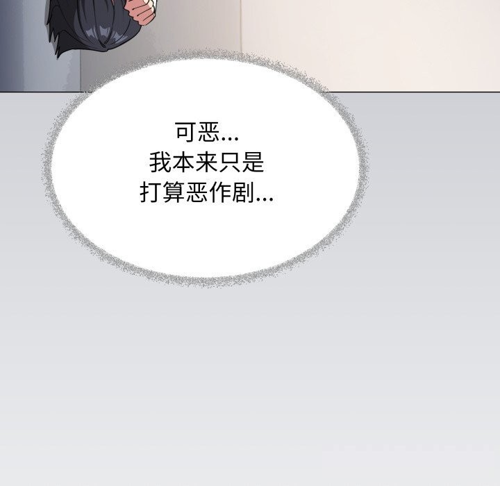 39P - 缺德邻居难相处