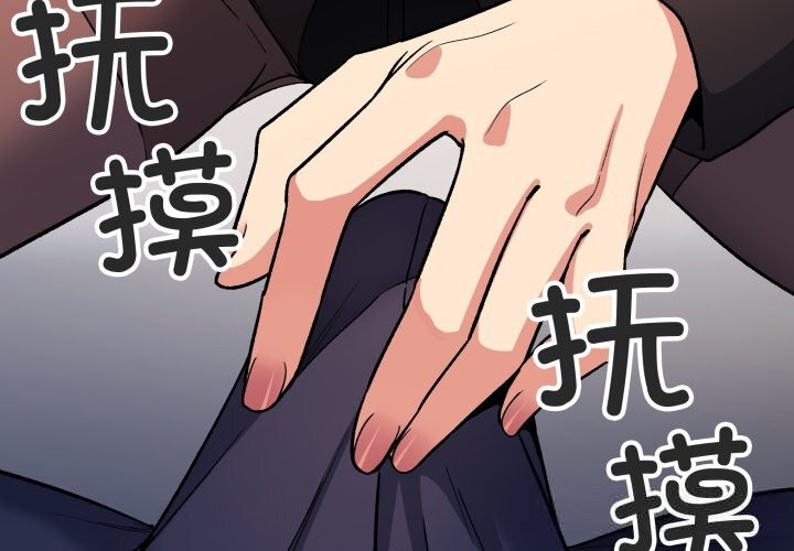 3P - 缺德邻居难相处