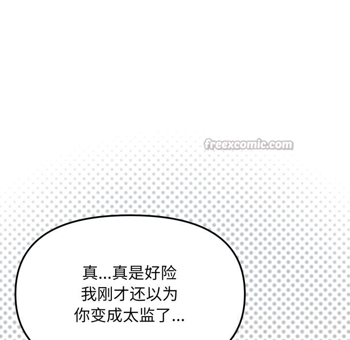 42P - 缺德邻居难相处