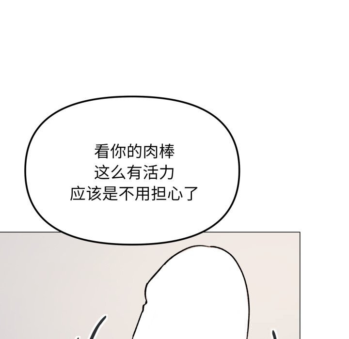 45P - 缺德邻居难相处
