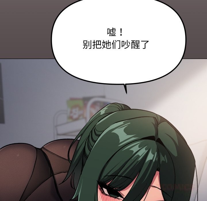 52P - 缺德邻居难相处
