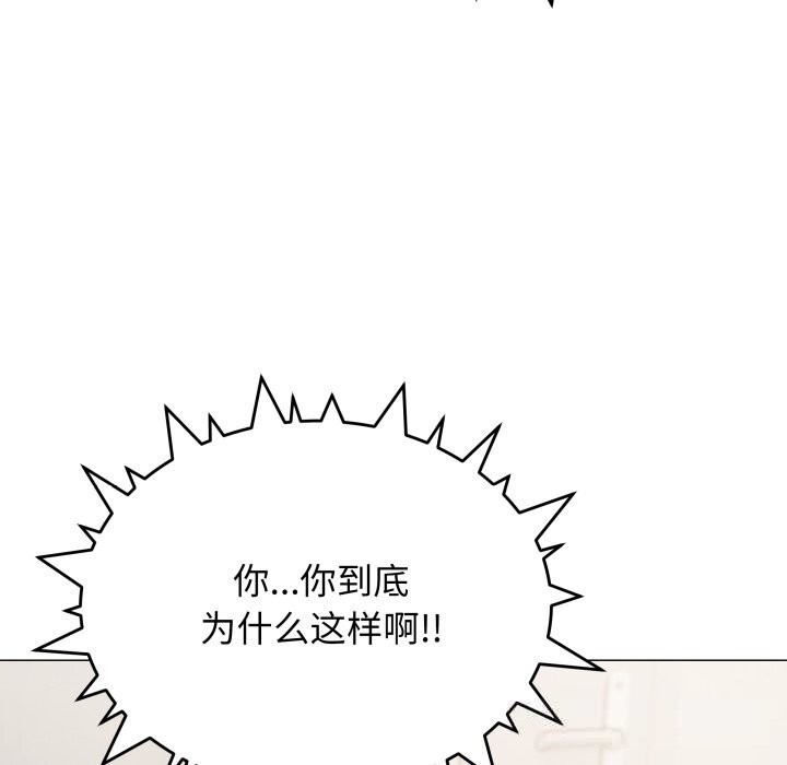 5P - 缺德邻居难相处