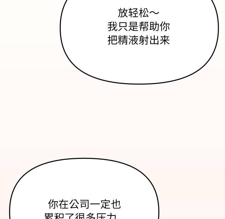 60P - 缺德邻居难相处