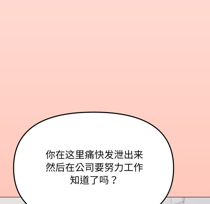 63P - 缺德邻居难相处