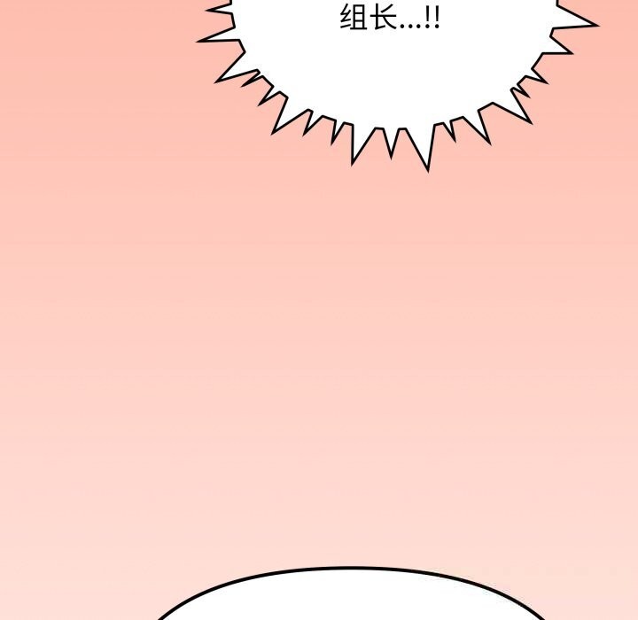 66P - 缺德邻居难相处