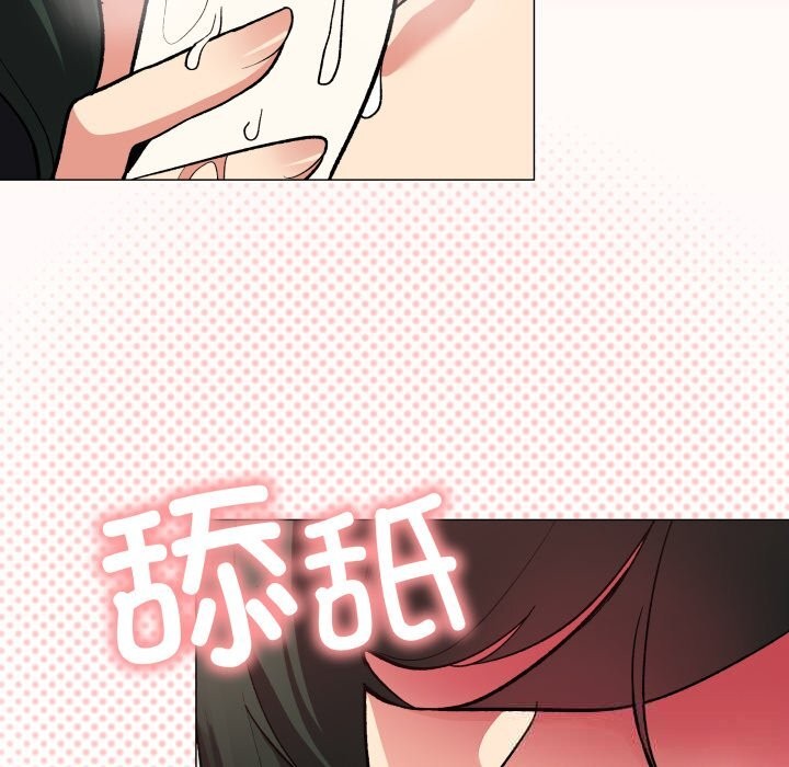 71P - 缺德邻居难相处