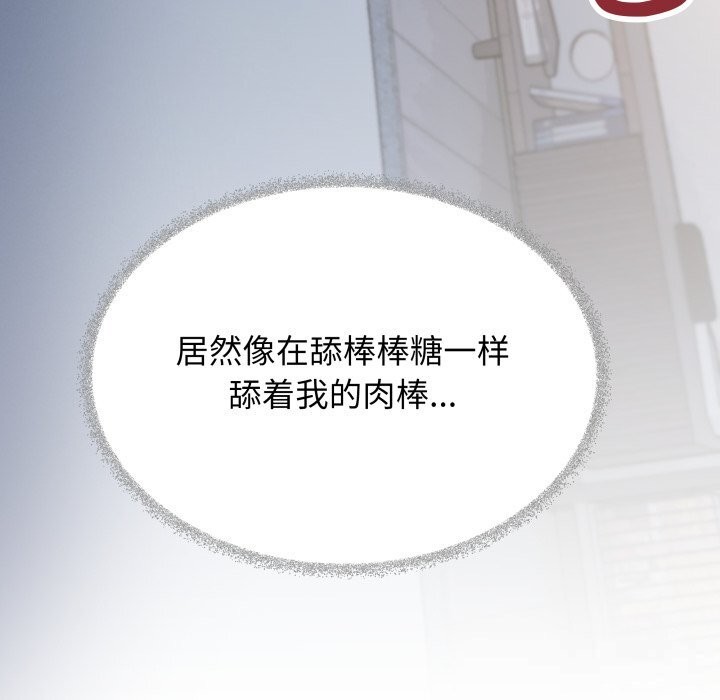 78P - 缺德邻居难相处