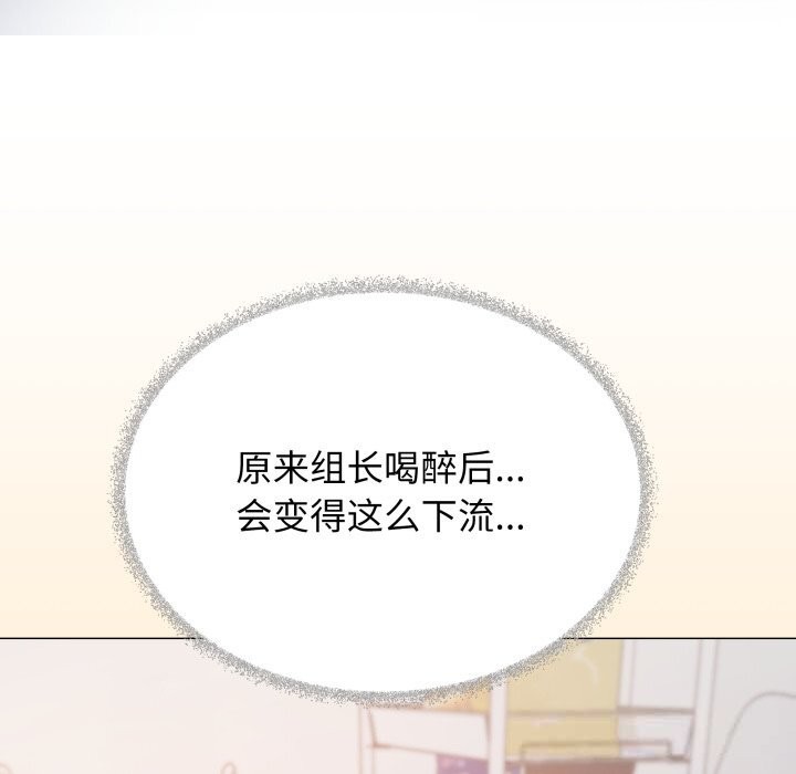 79P - 缺德邻居难相处