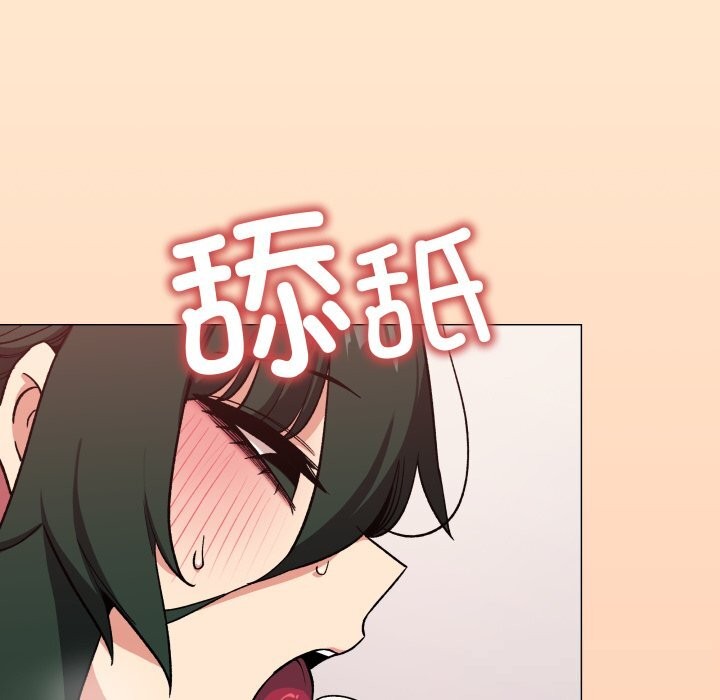 82P - 缺德邻居难相处