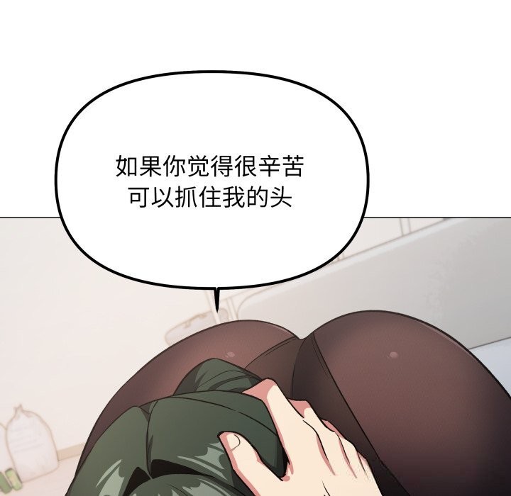 93P - 缺德邻居难相处