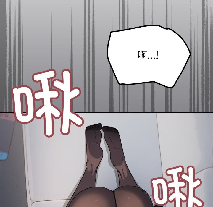 96P - 缺德邻居难相处