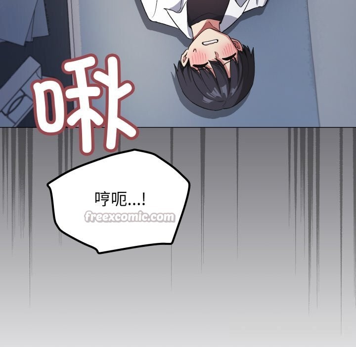 98P - 缺德邻居难相处
