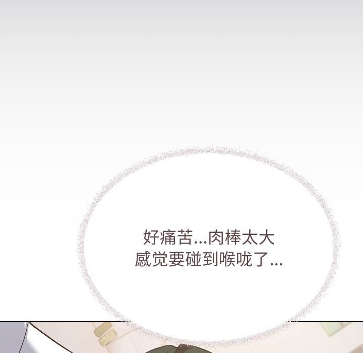 99P - 缺德邻居难相处