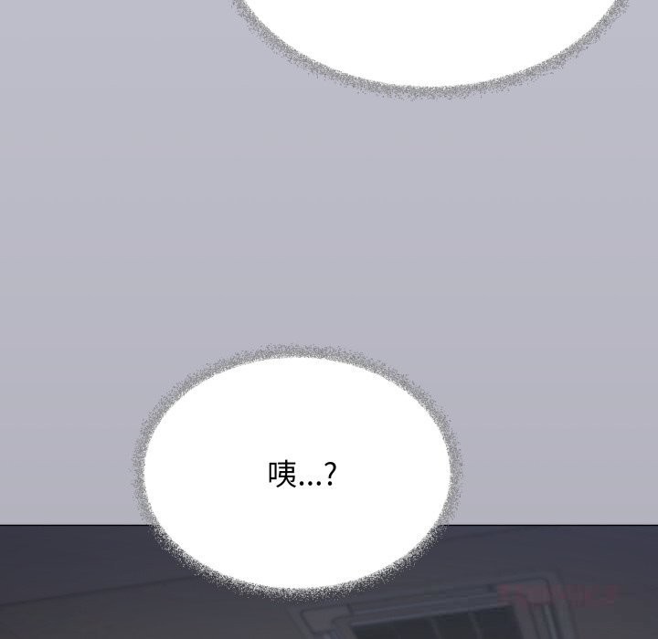 100P - 缺德邻居难相处