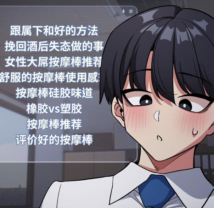 101P - 缺德邻居难相处