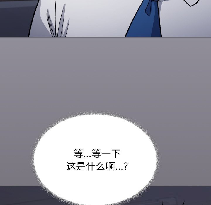 102P - 缺德邻居难相处