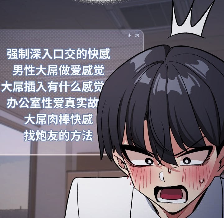 103P - 缺德邻居难相处