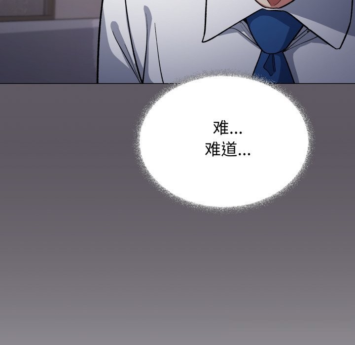 104P - 缺德邻居难相处