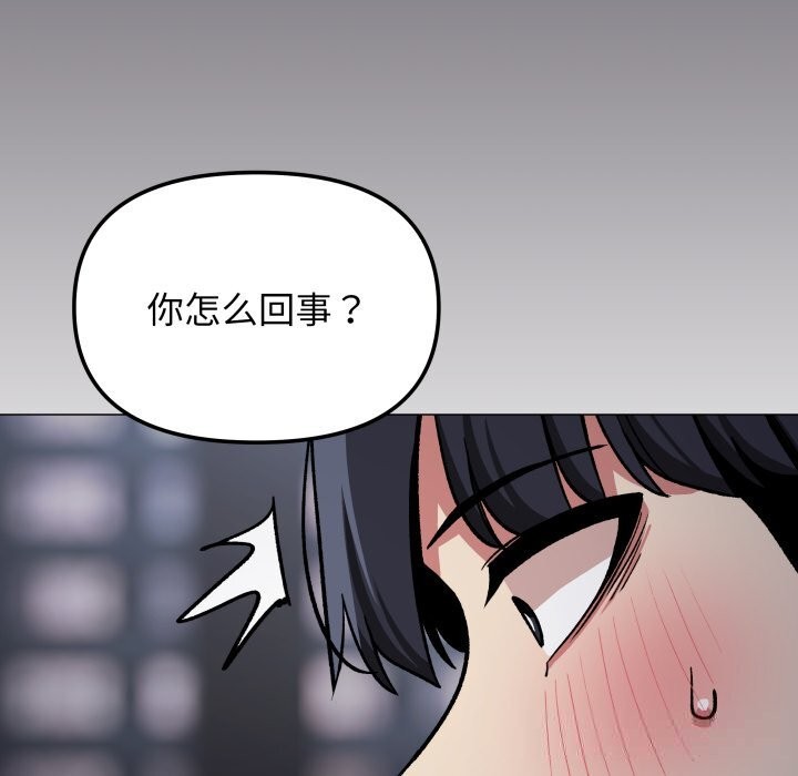 105P - 缺德邻居难相处