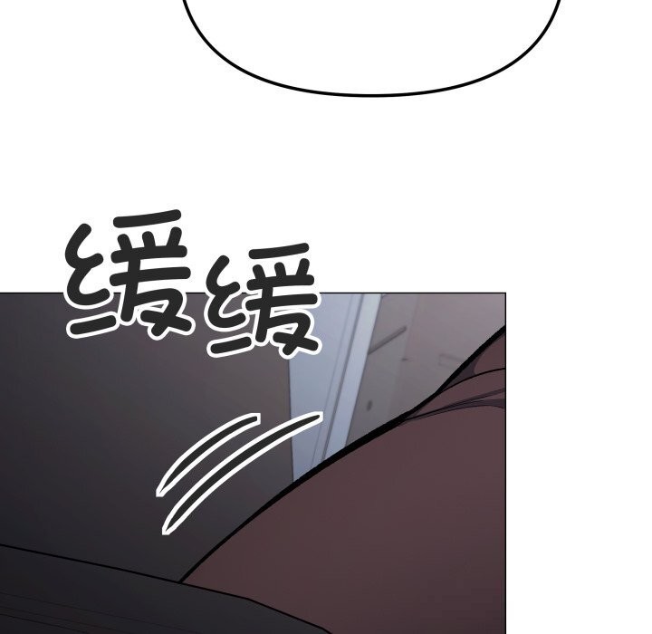 107P - 缺德邻居难相处