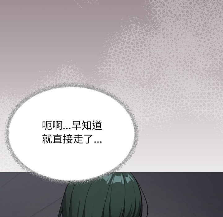 116P - 缺德邻居难相处