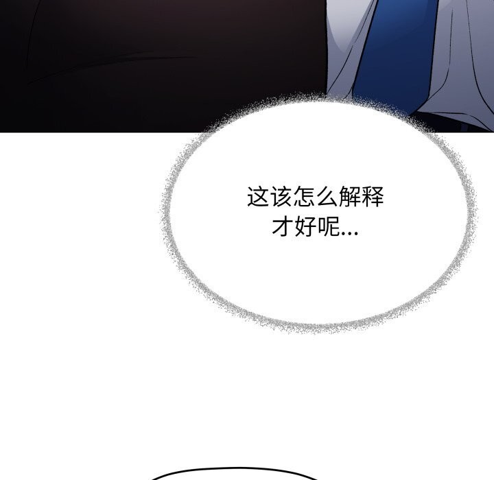118P - 缺德邻居难相处