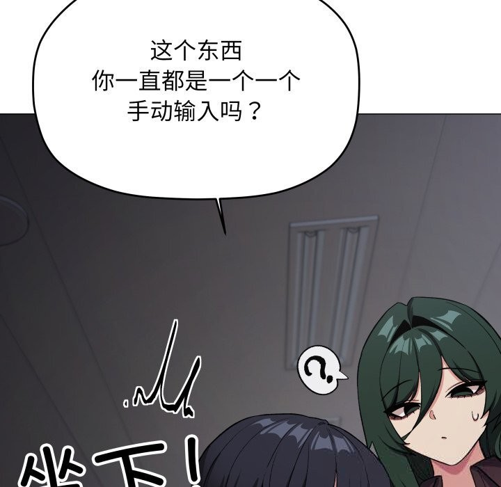 121P - 缺德邻居难相处