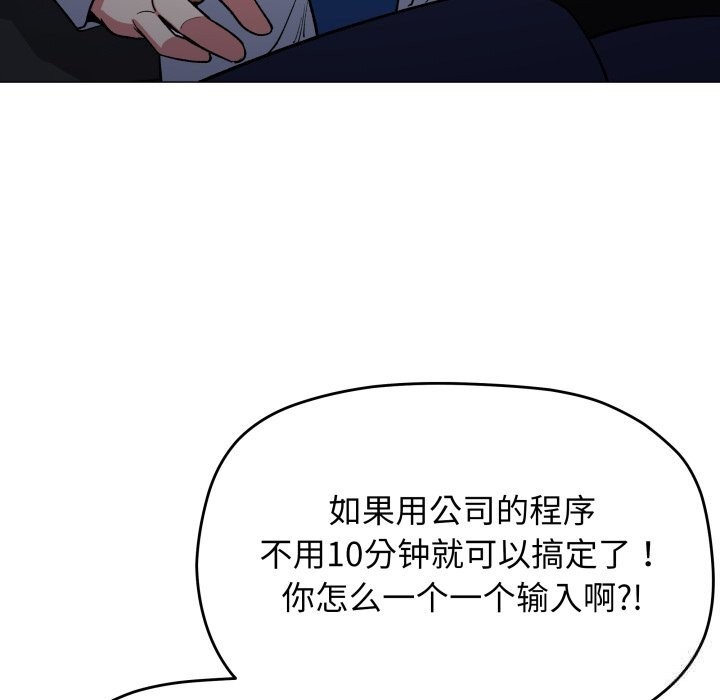 123P - 缺德邻居难相处