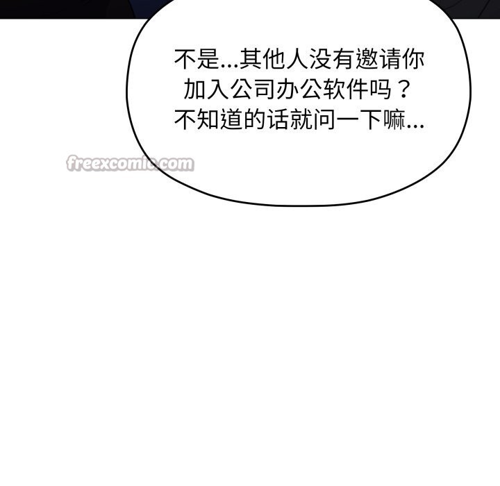 126P - 缺德邻居难相处