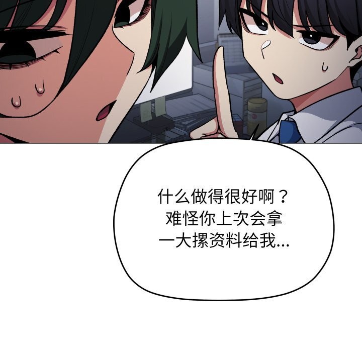 128P - 缺德邻居难相处