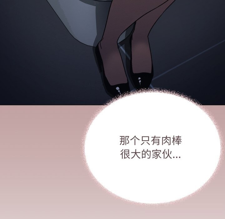 12P - 缺德邻居难相处
