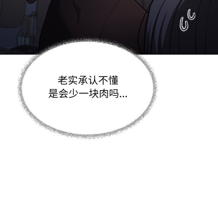 131P - 缺德邻居难相处