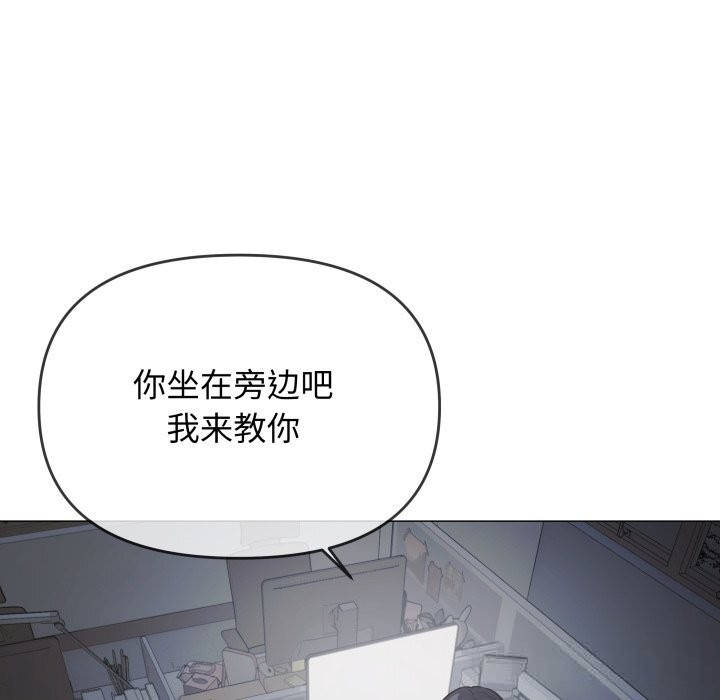 132P - 缺德邻居难相处