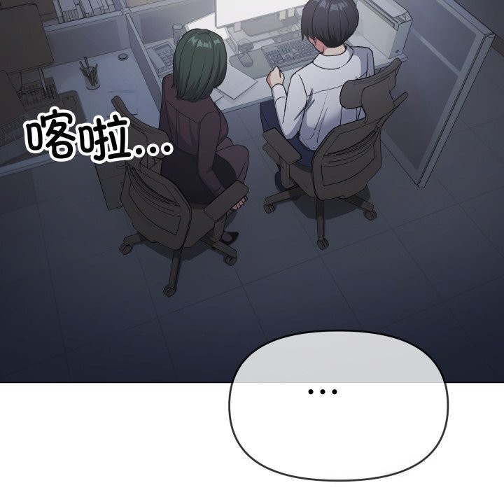 133P - 缺德邻居难相处