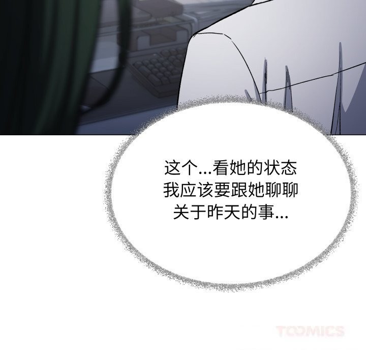136P - 缺德邻居难相处