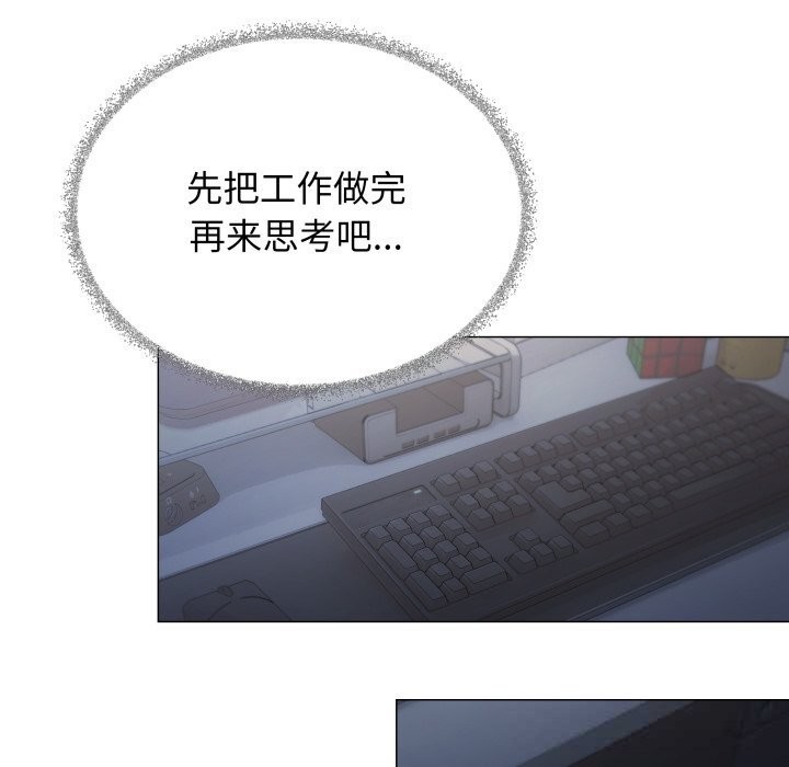137P - 缺德邻居难相处