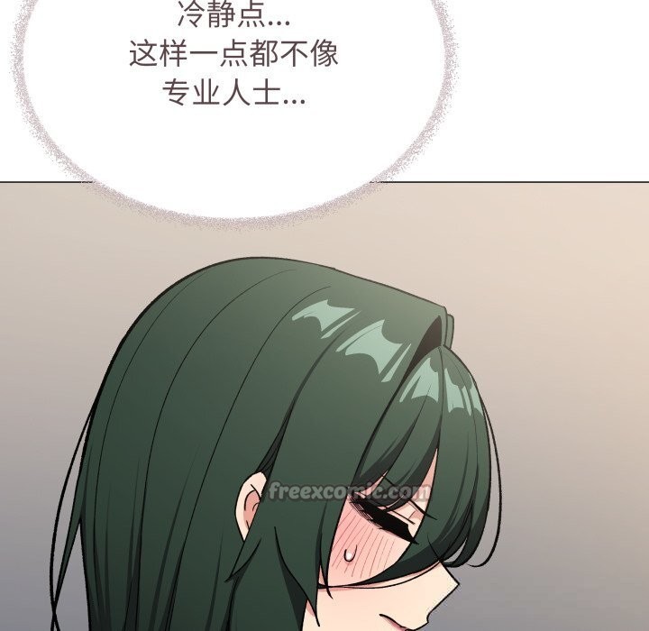 14P - 缺德邻居难相处