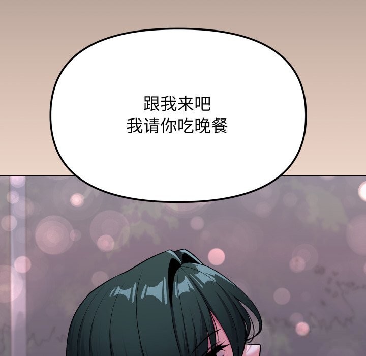 150P - 缺德邻居难相处